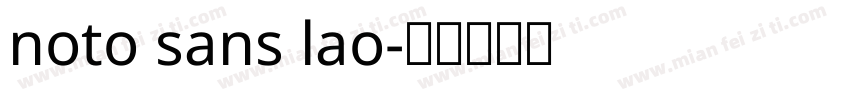 noto sans lao字体转换